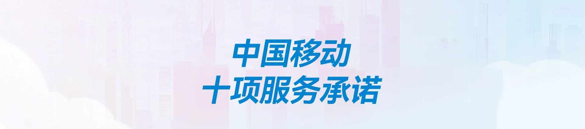 阿克塞哈萨克族自治县移动宽带