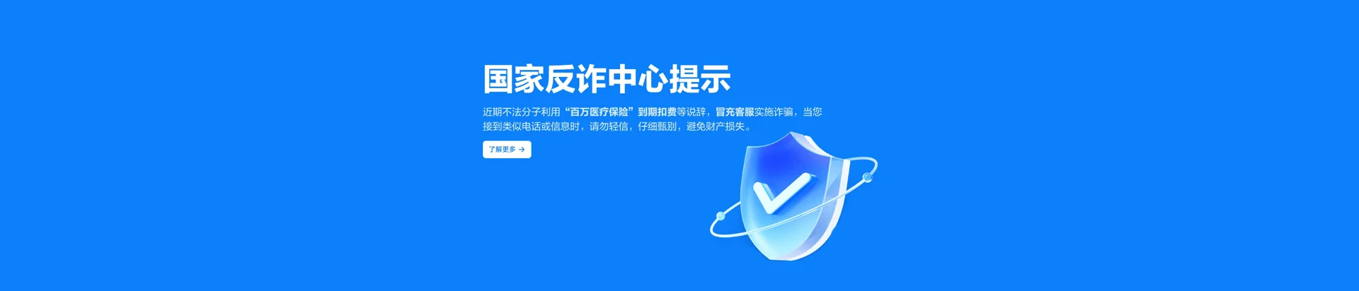 阿克塞哈萨克族自治县移动宽带