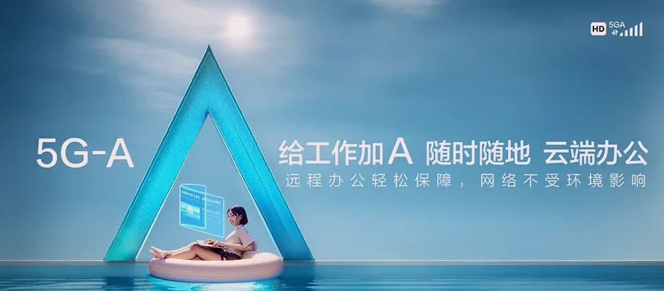 阿克塞哈萨克族自治县阿克塞哈萨克族自治县阿克塞县工业园区管理委员会 移动宽带移动宽带办理资费表