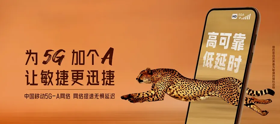 阿克塞哈萨克族自治县阿克塞哈萨克族自治县阿克旗乡 移动宽带移动宽带办理资费表
