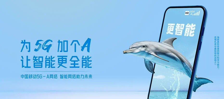 阿克塞哈萨克族自治县阿克塞哈萨克族自治县阿克塞县工业园区管理委员会 移动宽带